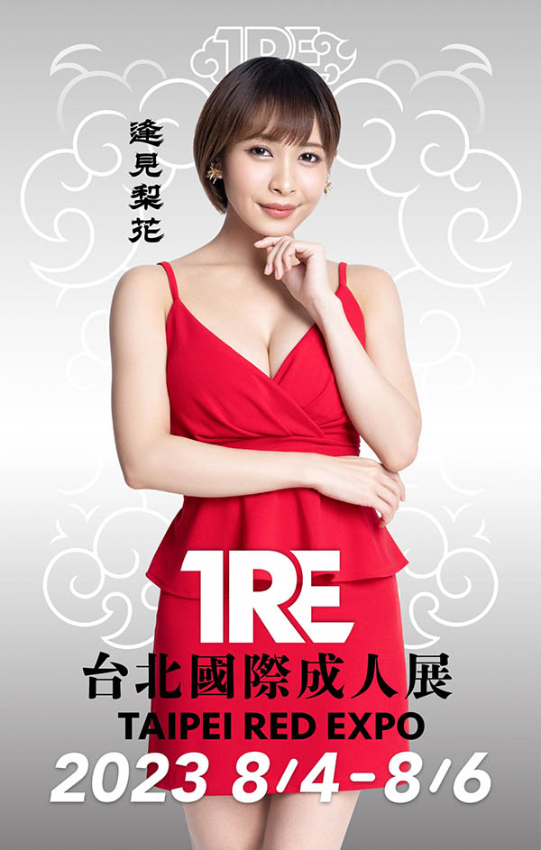 图片[2]-巨球小只马《逢见梨花》精选作品推荐推荐封面及剧情介绍-尤乐舍