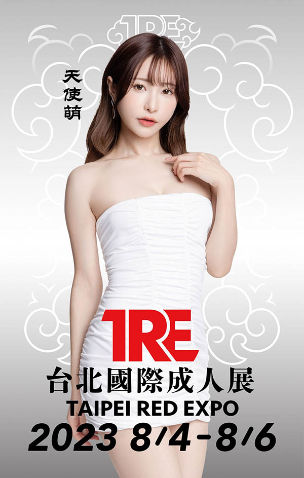 图片[2]-暗黑小辣椒《天使萌》精选作品推荐推荐封面及剧情介绍-尤乐舍