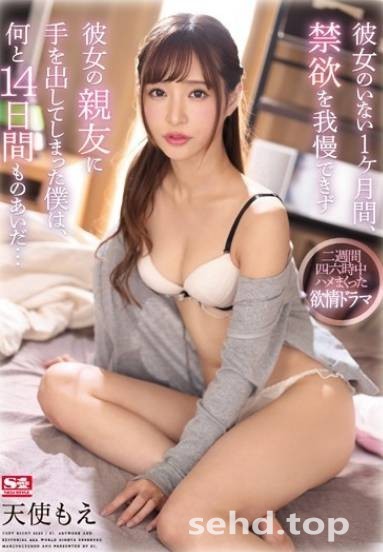 图片[6]-暗黑小辣椒《天使萌》精选作品推荐推荐封面及剧情介绍-尤乐舍