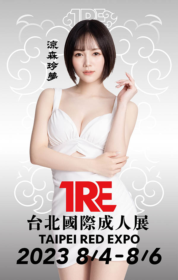 图片[2]-最强透明感少女《凉森玲梦》精选作品推荐推荐封面及剧情介绍-尤乐舍