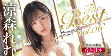 图片[6]-最强透明感少女《凉森玲梦》精选作品推荐推荐封面及剧情介绍-尤乐舍