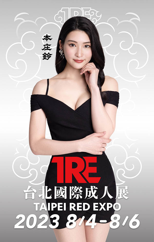 图片[2]-暗黑强者《本庄铃》精选作品推荐推荐封面及剧情介绍-尤乐舍