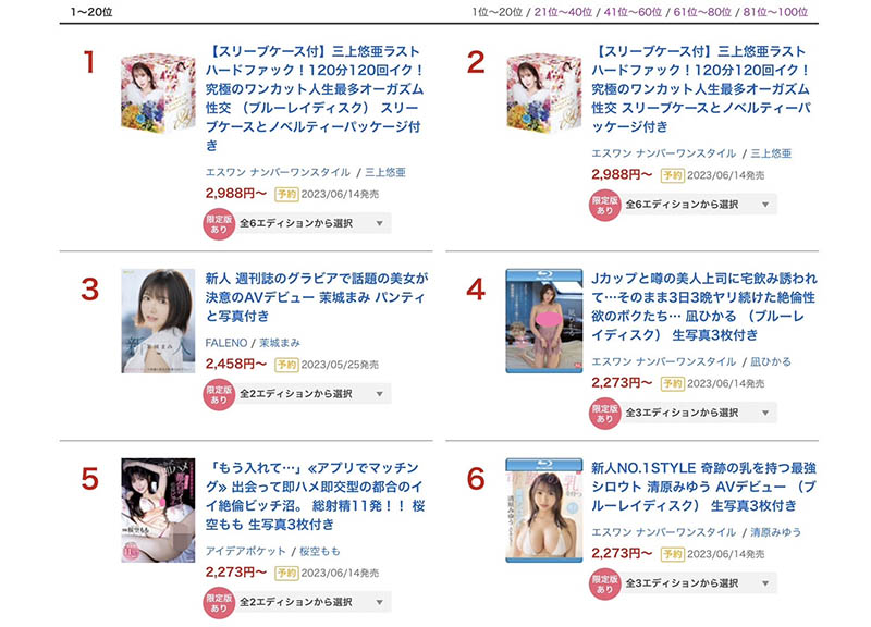 桜空もも(樱空桃)作品推荐IPZZ-050封面及剧情介绍-尤乐舍