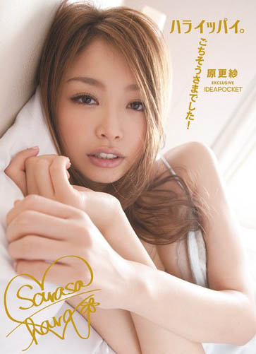 图片[6]-兼具美貌与实力女星《夏目彩春》精选作品推荐推荐封面及剧情介绍-尤乐舍