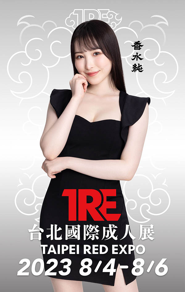 图片[2]-纯天然系女星《香水纯》精选作品推荐推荐封面及剧情介绍-尤乐舍