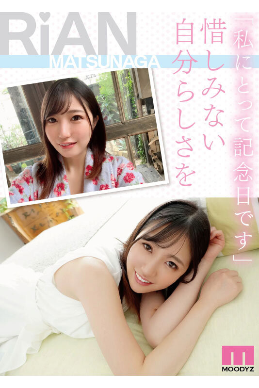 图片[3]-松永梨杏(Matsunaga-Rian)作品推荐MIDV-366封面及剧情介绍-尤乐舍