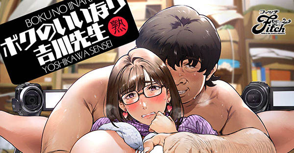 图片[2]-吉根ゆりあ(吉根柚莉爱)作品推荐NIMA-017封面及剧情介绍-尤乐舍