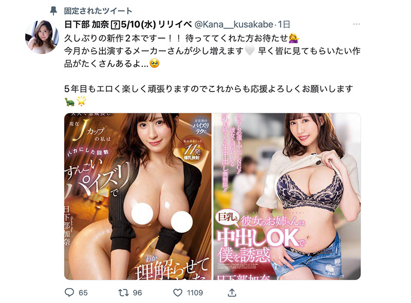 图片[5]-日下部加奈(Kusakabe-Kana)作品推荐PPPE-120封面及剧情介绍-尤乐舍