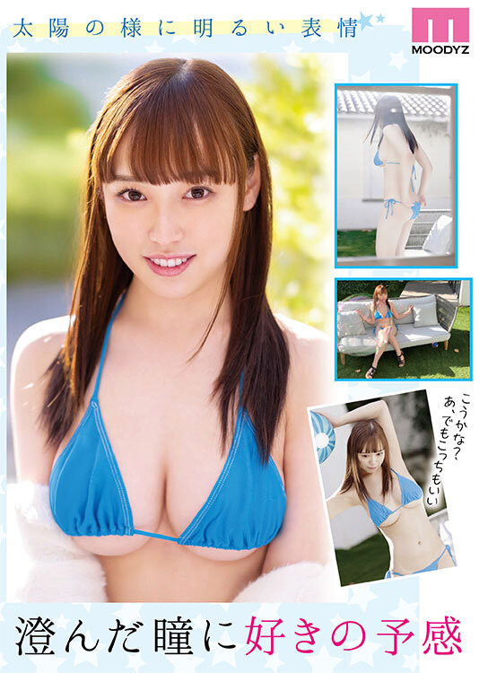 图片[3]-星七ななみ(星七奈奈美)作品推荐MIDV-363封面及剧情介绍-尤乐舍