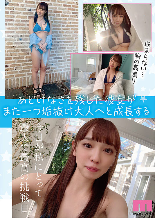 图片[5]-星七ななみ(星七奈奈美)作品推荐MIDV-363封面及剧情介绍-尤乐舍