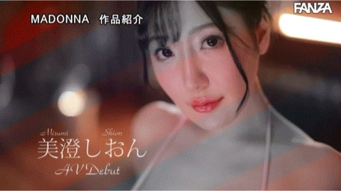 图片[3]-美澄しおん(美澄紫苑)作品推荐JUQ-270封面及剧情介绍-尤乐舍