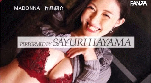 图片[4]-叶山さゆり(叶山小百合)作品推荐JUQ-268封面及剧情介绍-尤乐舍