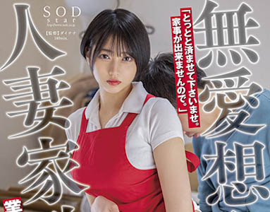 图片[5]-冷艳正妹《夏目响》精选作品推荐推荐封面及剧情介绍-尤乐舍