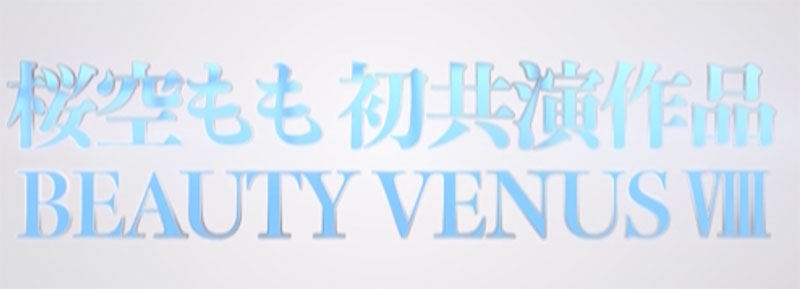 图片[2]-樱空桃、楪可怜、伊藤舞雪合演作品推荐IPZZ-034封面及剧情介绍-尤乐舍