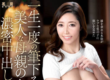 图片[3]-「妈妈的漂亮友人」系列作品推荐推荐封面及剧情介绍-尤乐舍