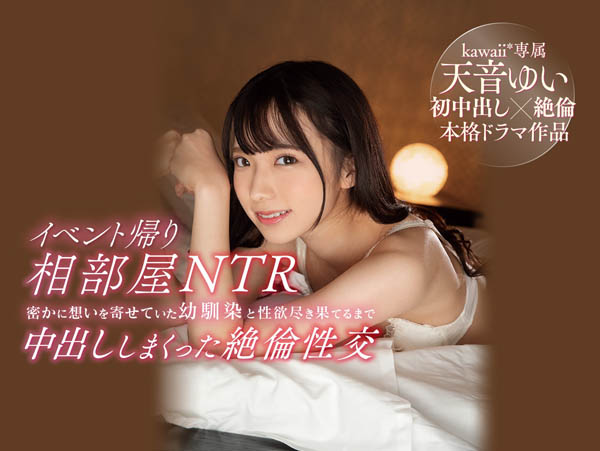 图片[6]-纯情感制服妹子《天音唯》精选作品推荐推荐封面及剧情介绍-尤乐舍