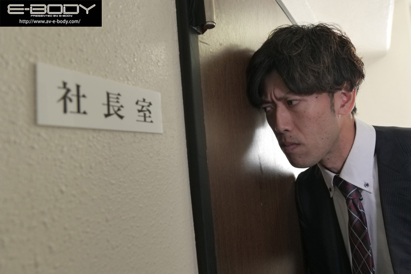 图片[3]-并木あいな（并木爱菜）作品推荐EYAN-197封面及剧情介绍-尤乐舍