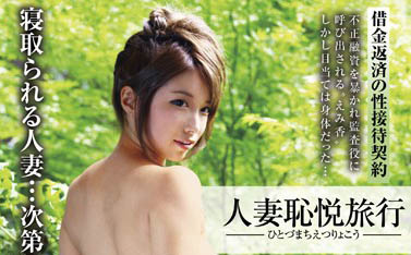 图片[6]-痴女舌姬《樱木咲香》精选作品推荐推荐封面及剧情介绍-尤乐舍