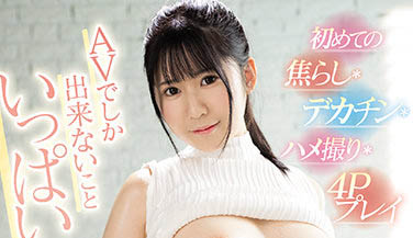 图片[4]-JK美少女《好实穗乃》精选作品推荐推荐封面及剧情介绍-尤乐舍