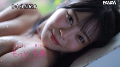 图片[6]-もっともあ(Motto萌亚)作品推荐HMN-366封面及剧情介绍-尤乐舍