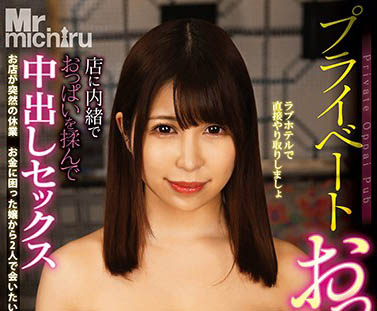 图片[5]-肉欲系女神《有冈美海》精选作品推荐推荐封面及剧情介绍-尤乐舍