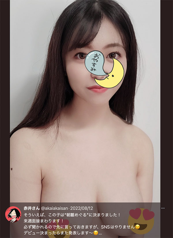 图片[3]-朝雏めぐる(朝雏惠琉)作品推荐EYAN-195封面及剧情介绍-尤乐舍