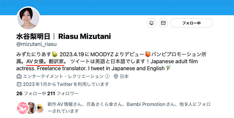 图片[2]-水谷梨明日(Mizutani-Riasu)作品推荐MIFD-234封面及剧情介绍-尤乐舍