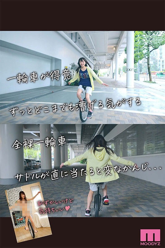 图片[4]-虹色ぐみ(虹色久美)作品推荐MIDV-320封面及剧情介绍-尤乐舍