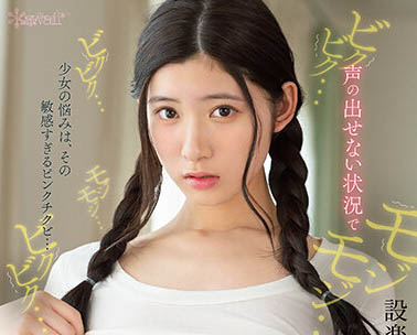 图片[5]-粉红美球妹《设乐夕日》精选作品推荐推荐封面及剧情介绍-尤乐舍