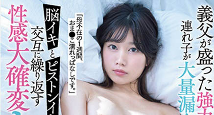 前田美波(Maeda-Minami)作品推荐SSIS-627封面及剧情介绍-尤乐舍