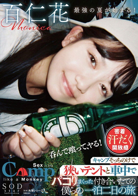 「百仁花」作品推荐STARS-774封面及剧情介绍-尤乐舍