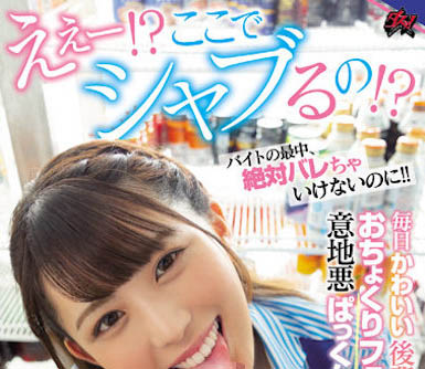 ひかり唯（光里唯）经典作品推荐DASS-069封面及剧情介绍-尤乐舍