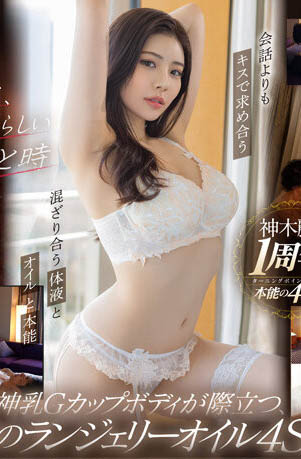 图片[3]-神木丽(Kamiki-Rei)作品推荐STARS-804封面及剧情介绍-尤乐舍