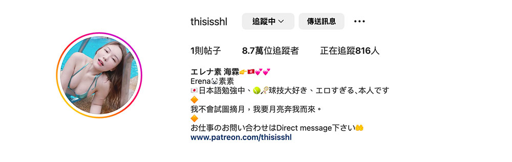 图片[4]-絵丽奈(绘丽奈)作品推荐FSDSS-644封面及剧情介绍-尤乐舍