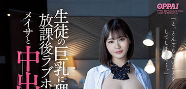 图片[3]-「对巨球学生失去理星的我」系列作品推荐推荐封面及剧情介绍-尤乐舍
