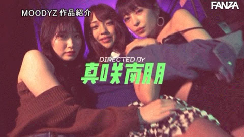 图片[5]-森日向子、香椎花乃、木下日葵合演作品推荐MIRD-225封面及剧情介绍-尤乐舍
