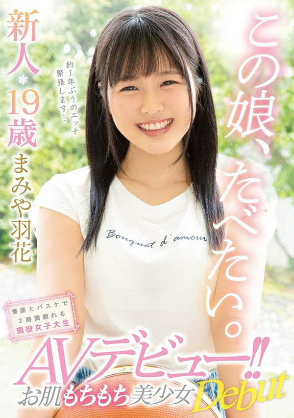 图片[4]-日々树梨花(日日树梨花)作品推荐JUNY-088封面及剧情介绍-尤乐舍
