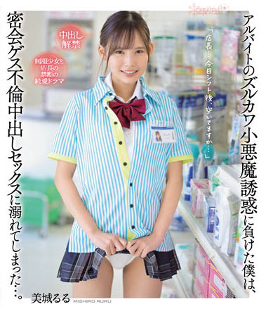 图片[5]-kawaii*最极品正妹新人《美城露露》精选作品推荐推荐封面及剧情介绍-尤乐舍