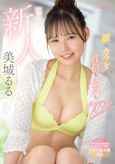 图片[7]-kawaii*最极品正妹新人《美城露露》精选作品推荐推荐封面及剧情介绍-尤乐舍