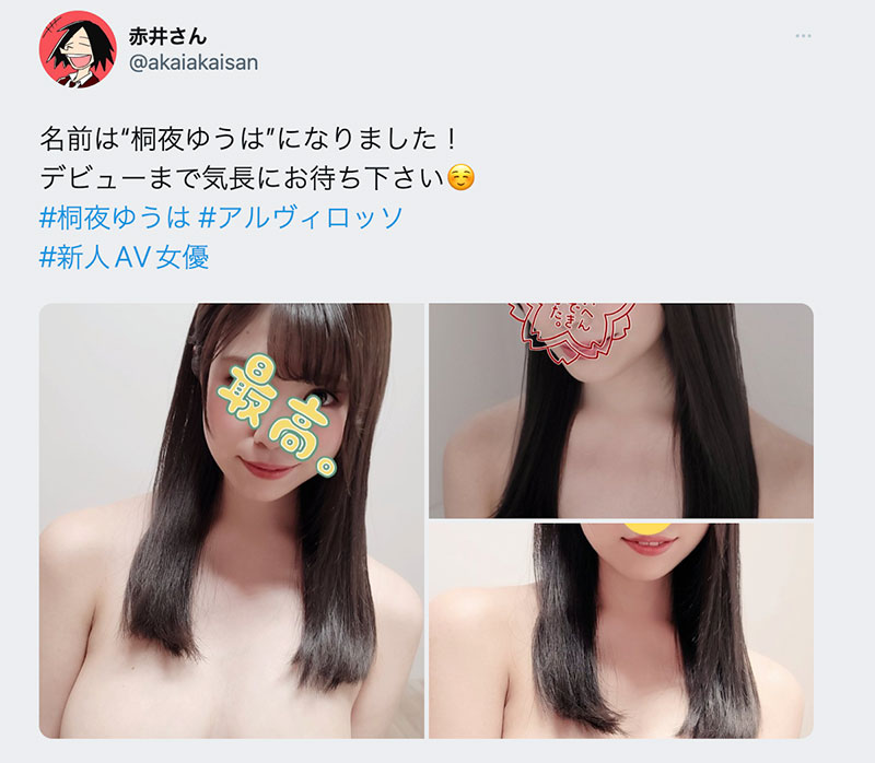 图片[2]-桐夜ゆうは(桐夜悠羽)作品推荐MIDV-341封面及剧情介绍-尤乐舍