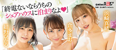 图片[5]-H乃超凶巨球女星《仓多真央》精选作品推荐推荐封面及剧情介绍-尤乐舍