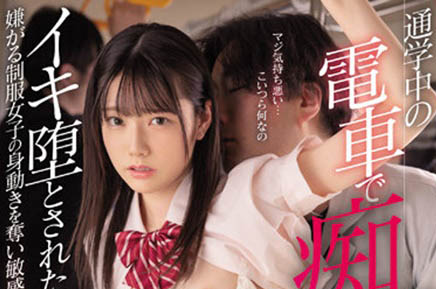 图片[5]-2022表现超优的长腿新人《宫下玲奈》精选作品推荐推荐封面及剧情介绍-尤乐舍