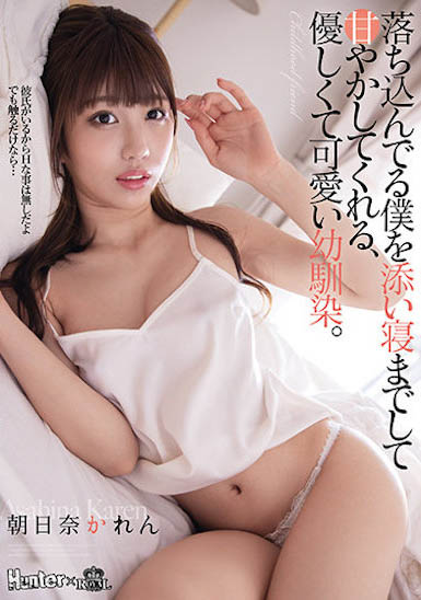 图片[6]-超星感F乃校园美女《朝日奈花恋》精选作品推荐推荐封面及剧情介绍-尤乐舍