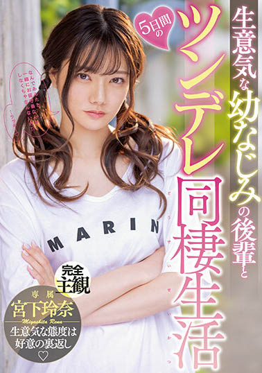图片[2]-「宫下玲奈」作品推荐midv-284封面及剧情介绍-尤乐舍