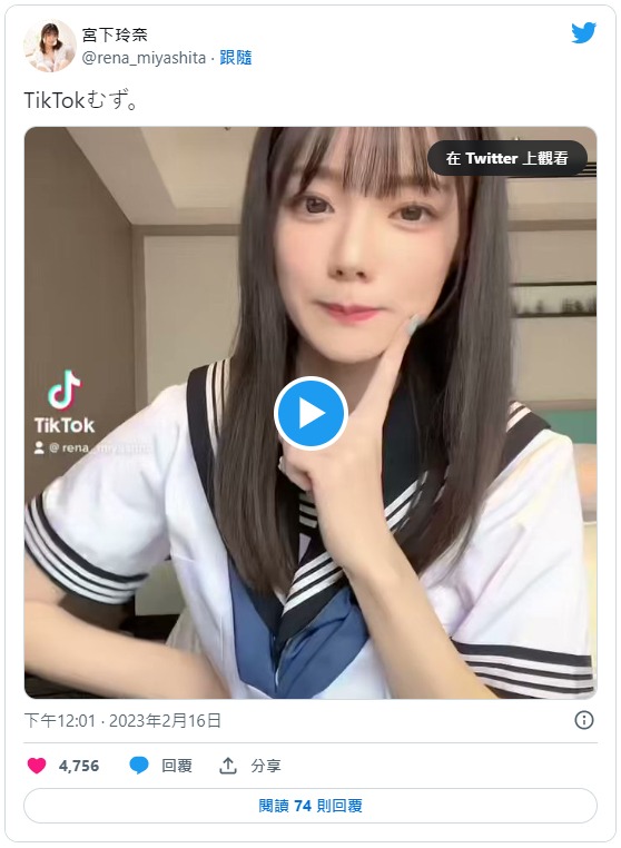 图片[3]-「宫下玲奈」作品推荐midv-284封面及剧情介绍-尤乐舍