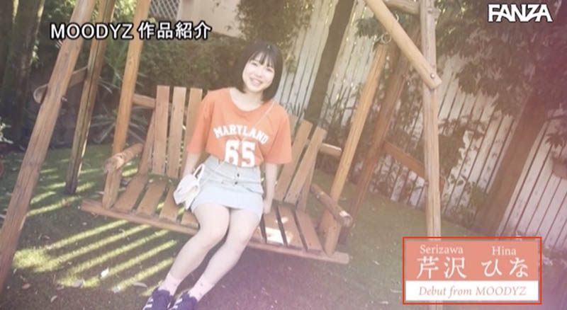 图片[2]-芹沢ひな(芹泽阳菜)作品推荐MIFD-230封面及剧情介绍-尤乐舍