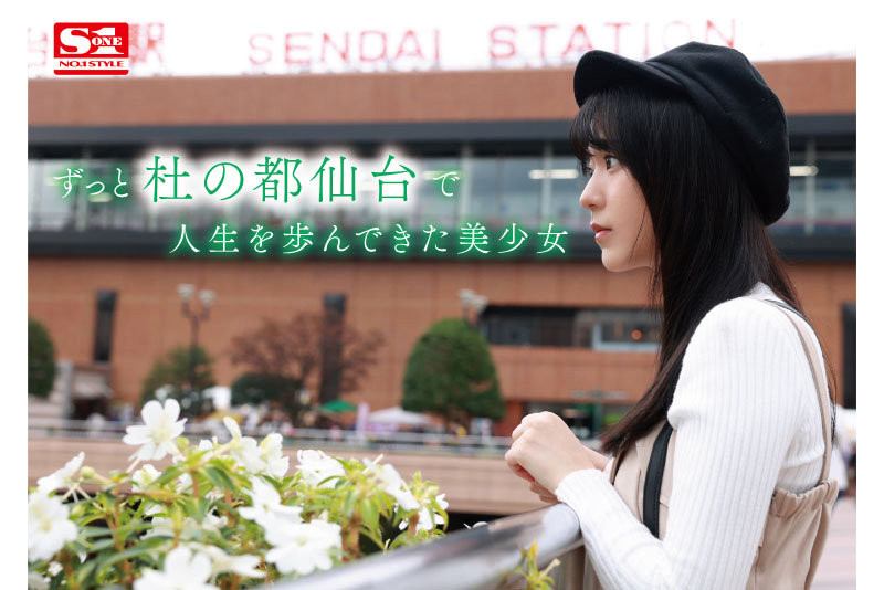 图片[2]-歌野こころ(歌野心)作品推荐SSIS-696封面及剧情介绍-尤乐舍