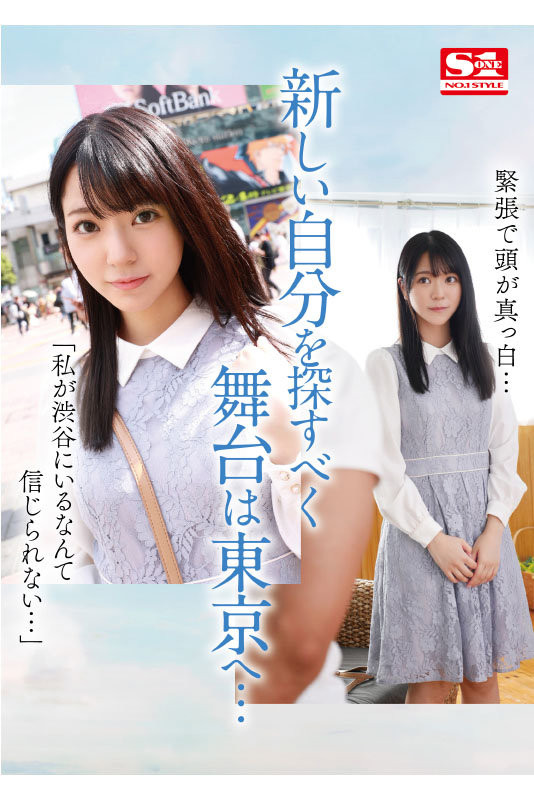 图片[5]-歌野こころ(歌野心)作品推荐SSIS-696封面及剧情介绍-尤乐舍