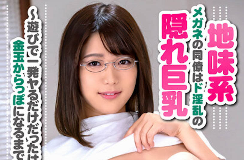 图片[6]-暗黑界眼镜娘代表《佐知子》精选作品推荐推荐封面及剧情介绍-尤乐舍