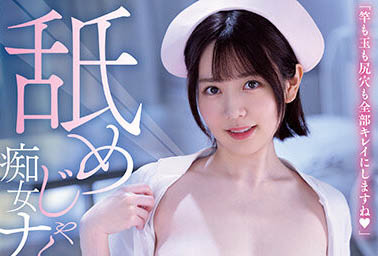 图片[2]-水卜さくら(水卜樱)作品推荐MIDV-278封面及剧情介绍-尤乐舍